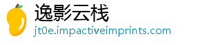 逸影云栈